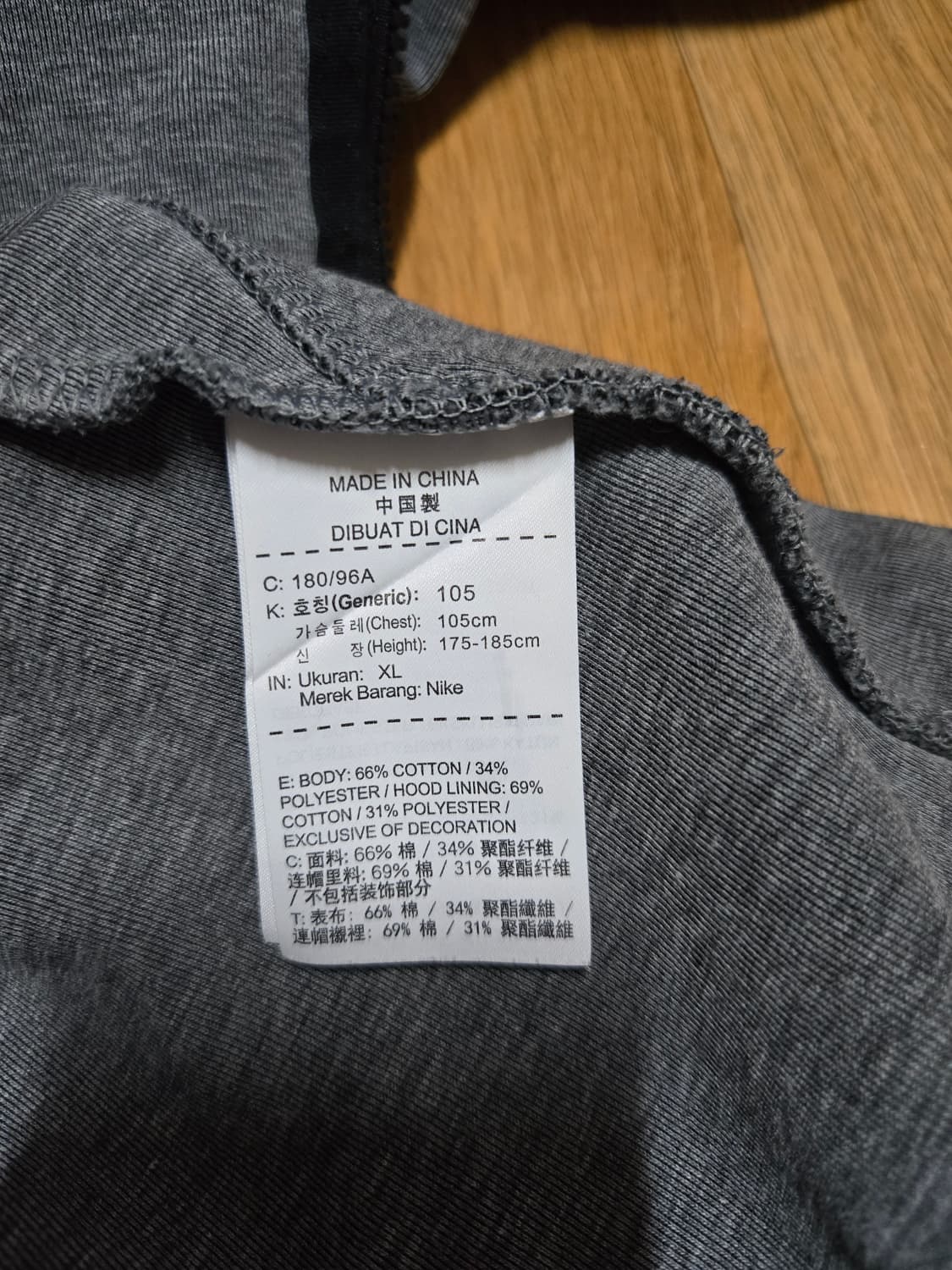 나이키 남성 테크팩 후드집업 상품이미지6