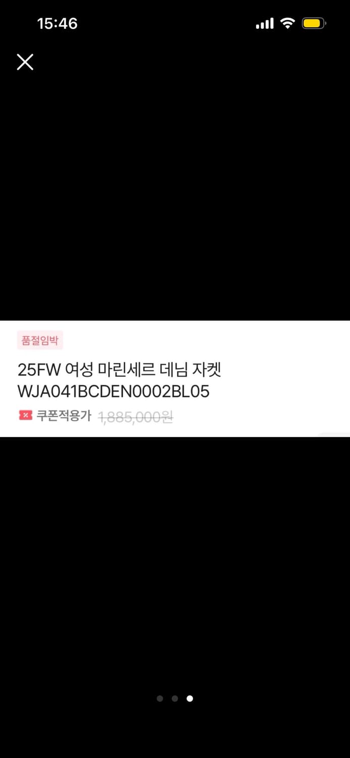 마린세르 청자켓 (새제품) 상품이미지3