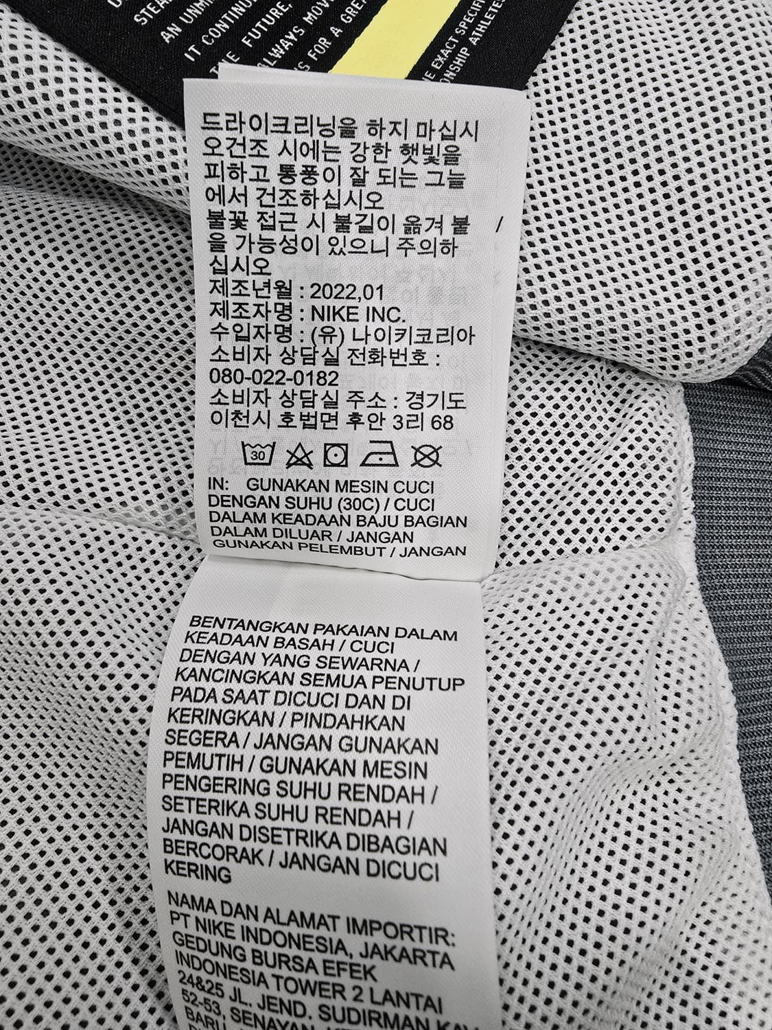 나이키 우븐 윈드러너 후디 바람막이 자켓 화이트/그레이 상품이미지9