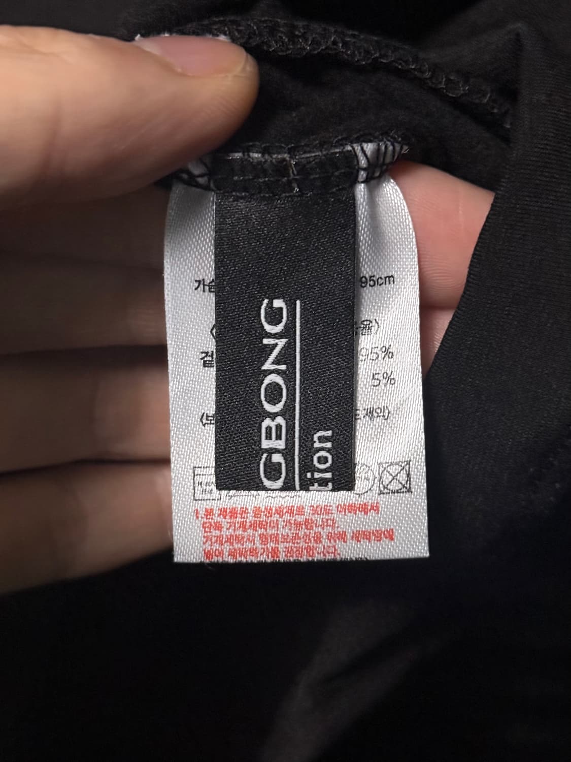 이상봉 컬렉션 셔링 주름 목티 목폴라 고스 펑크 락 블랙 터틀넥 기모  상품이미지6