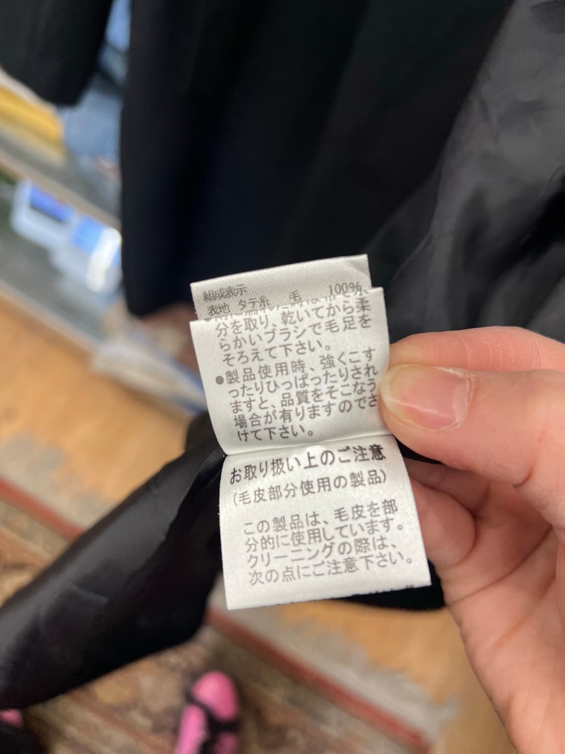 PALACE GARDEN Fox Fur Collar Wool Coat  상품이미지6