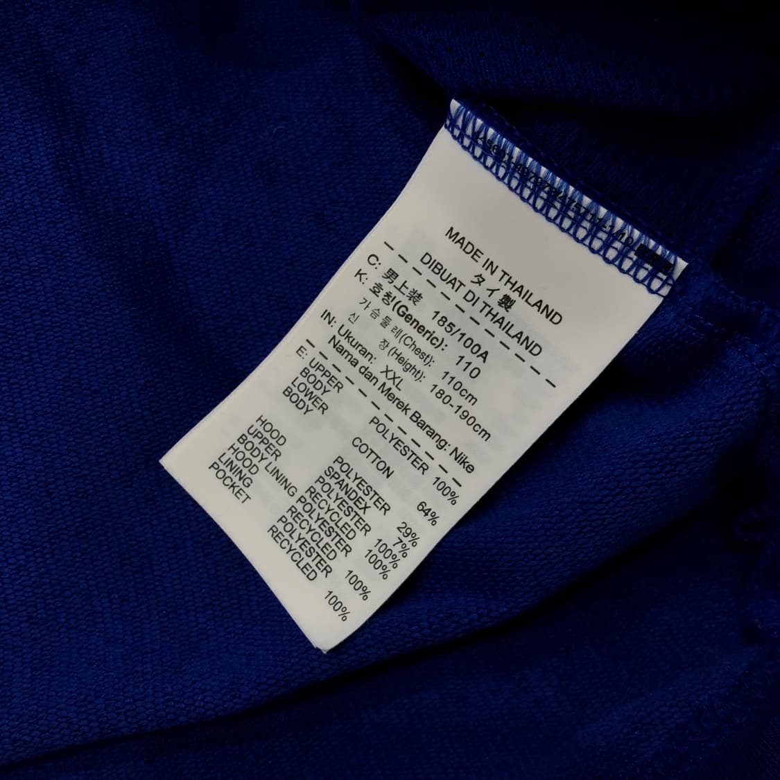 XXL 나이키 드라이핏 후드집업 상품이미지5