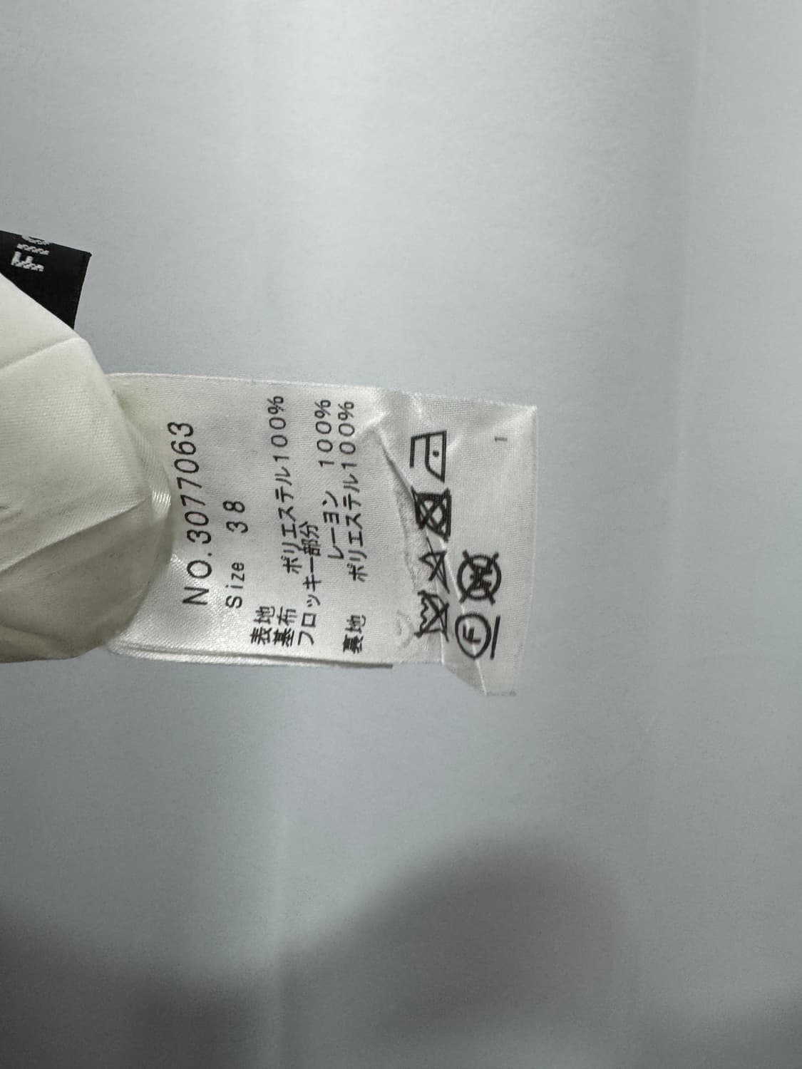 vtg skirt 상품이미지5