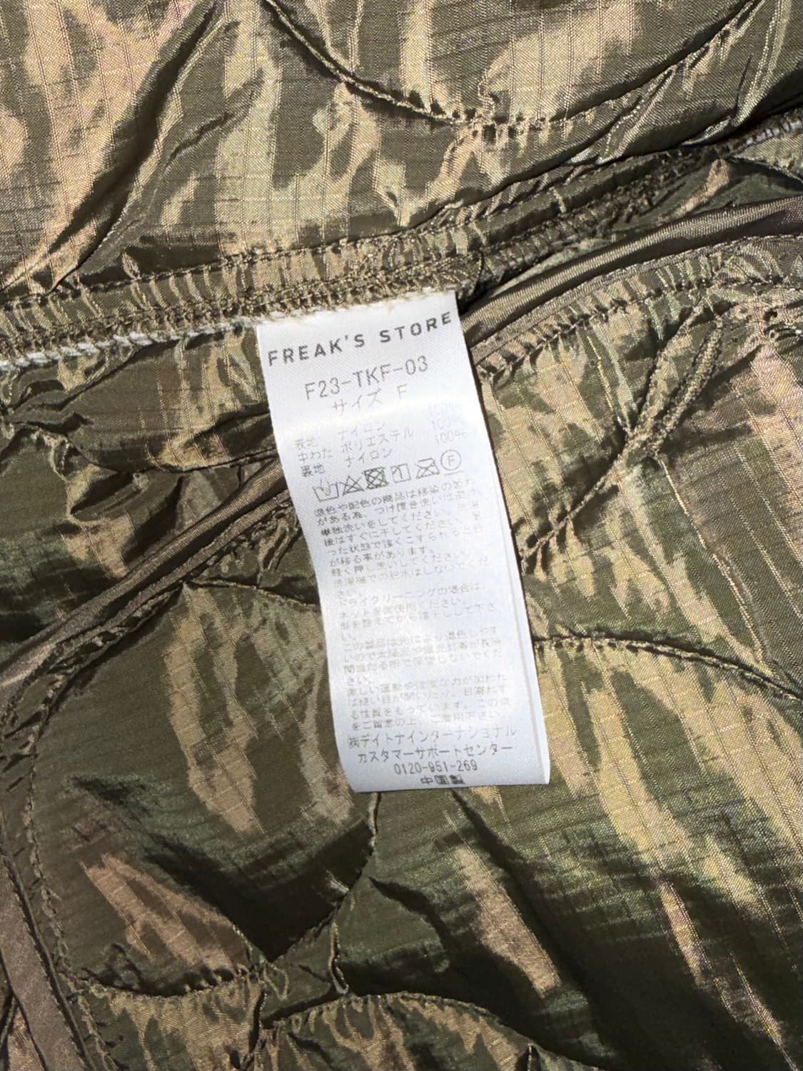 프릭스 스토어 m65 올리브 그린 롱 내피,외피 완제품 프리사이즈 상품이미지8
