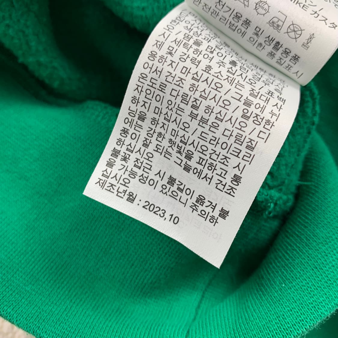 나이키 퓨추라 부클 자수로고 그린 후드티 상품이미지8