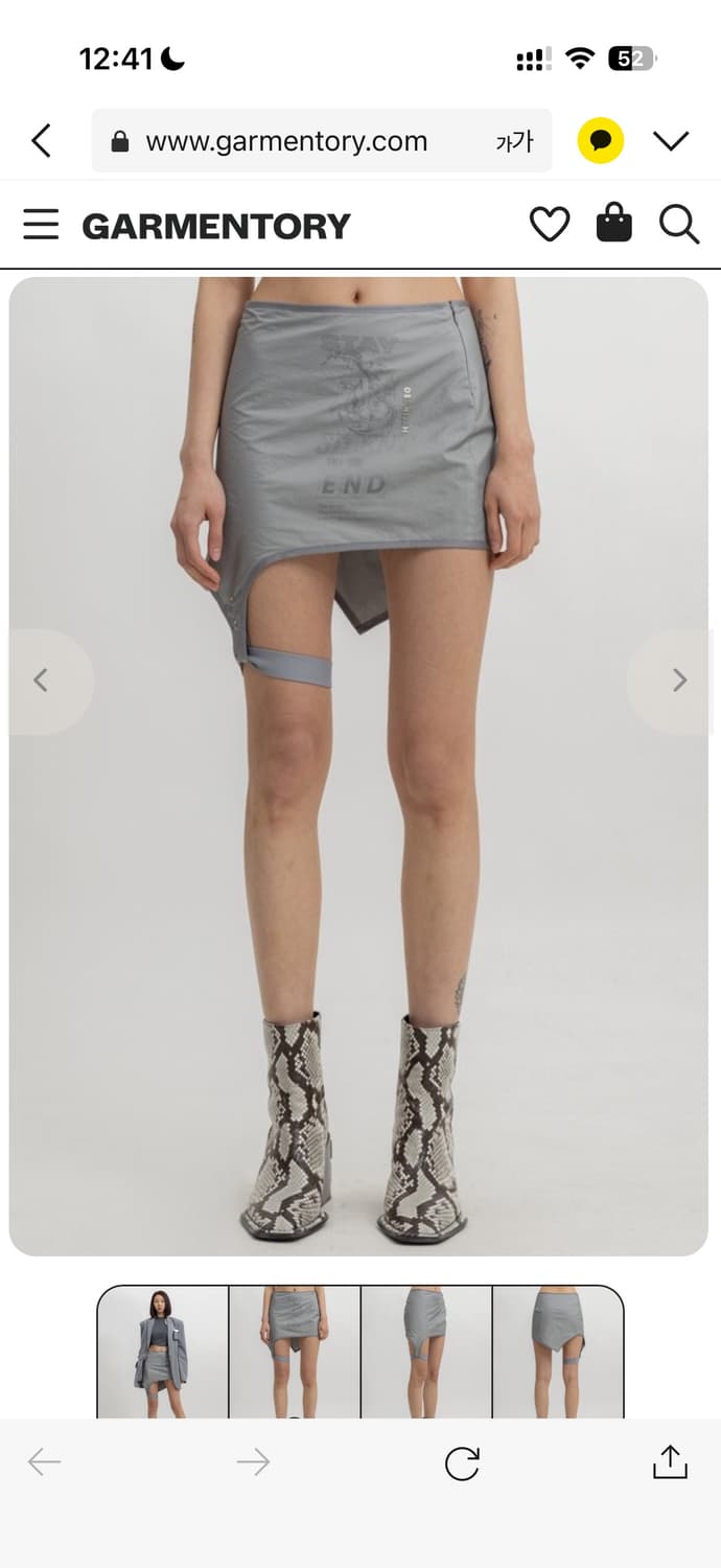 Hyeinseo Layered garter skirt grey 상품이미지2