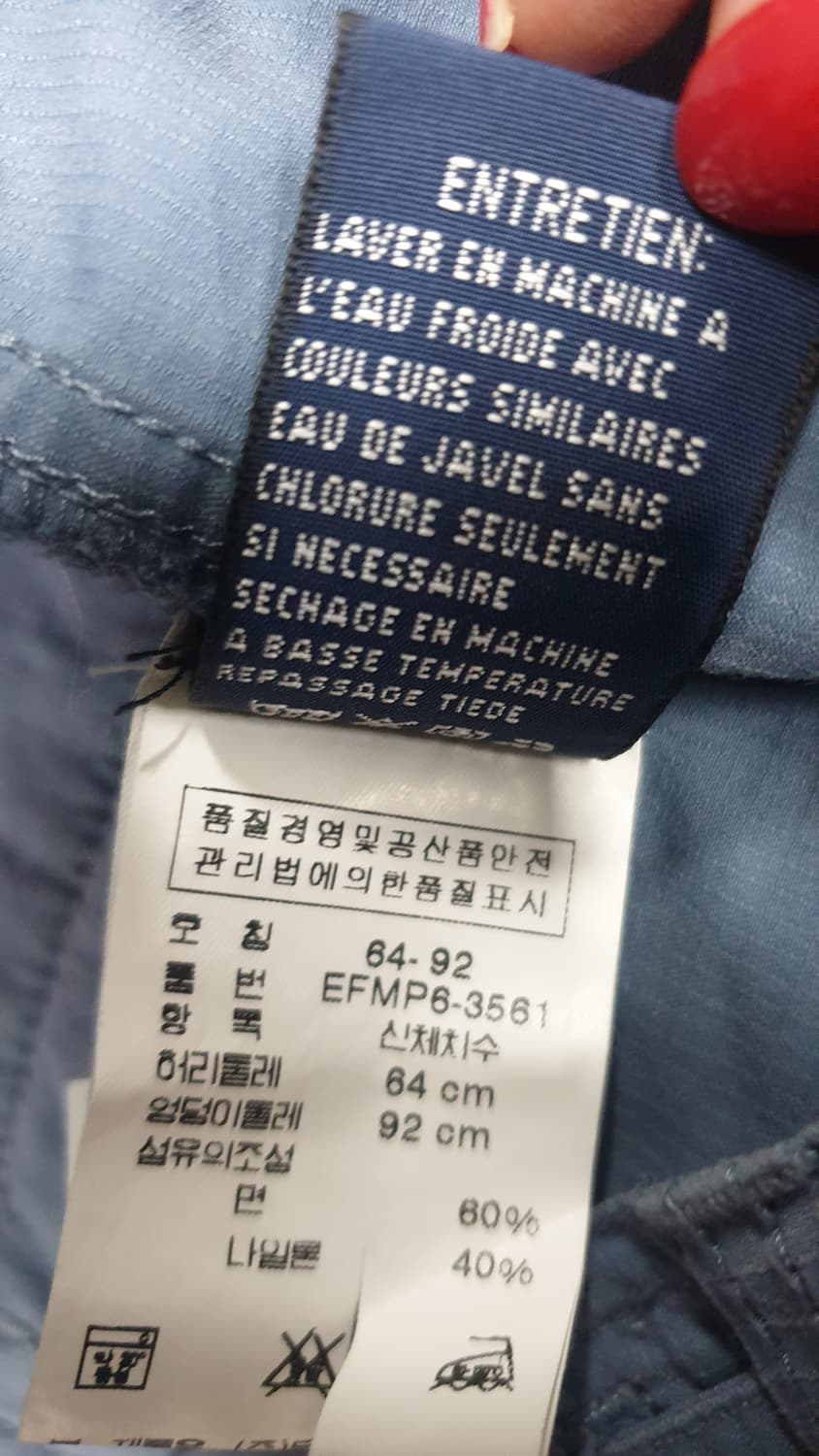 랄프로렌 카고 팬츠 4 사이즈 블루 상품이미지7