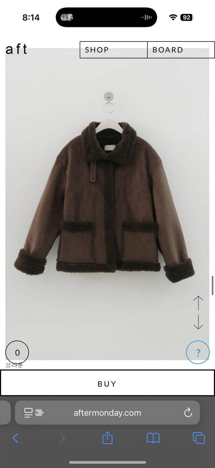 애프터먼데이 브라운 무스탕 자켓 상품이미지1