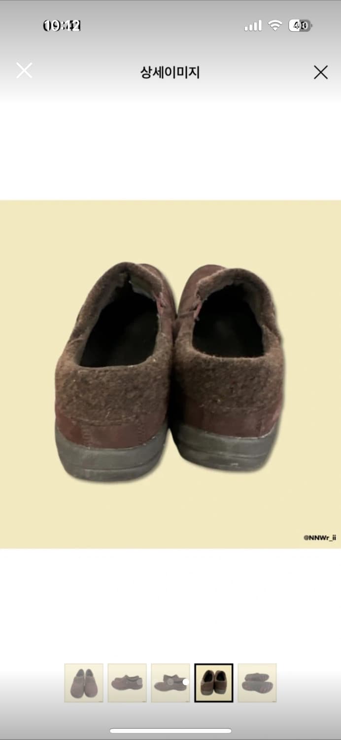 머렐 메리제인 240 상품이미지4