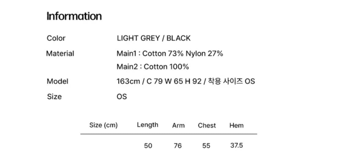 미세키서울 포켓 후디 자켓 그레이 Pocket hoodie jacket  상품이미지3