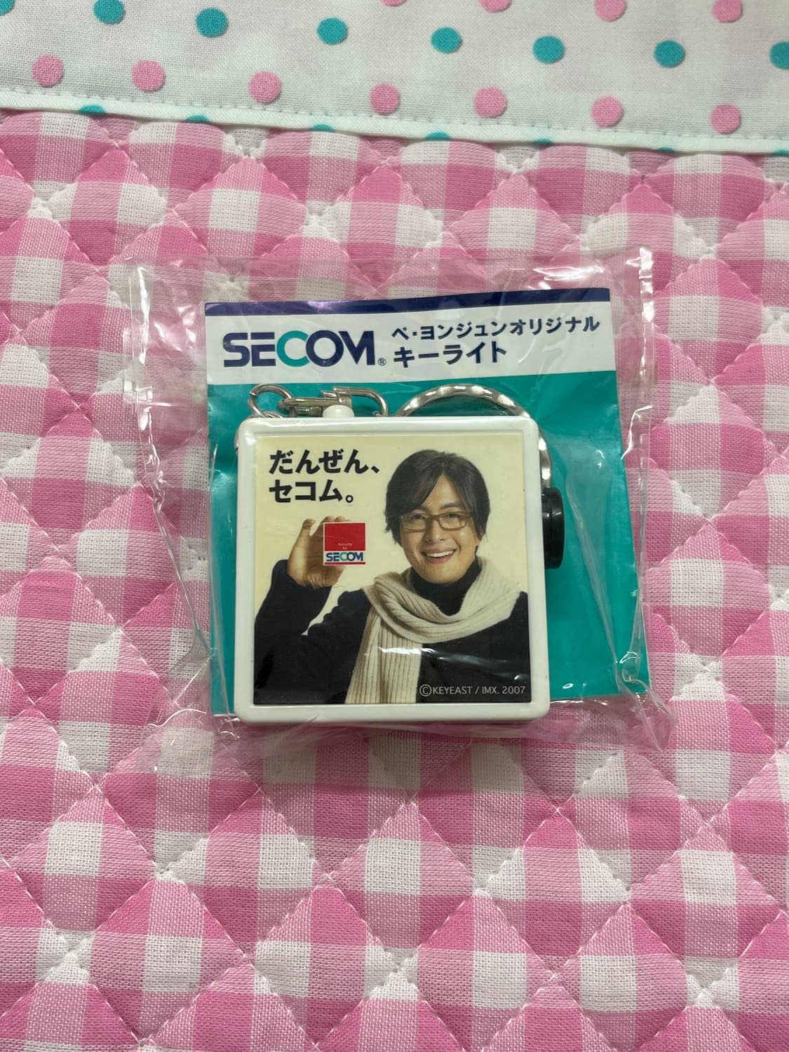 🌀욘사마 빔프로젝터 키링🌀 상품이미지7