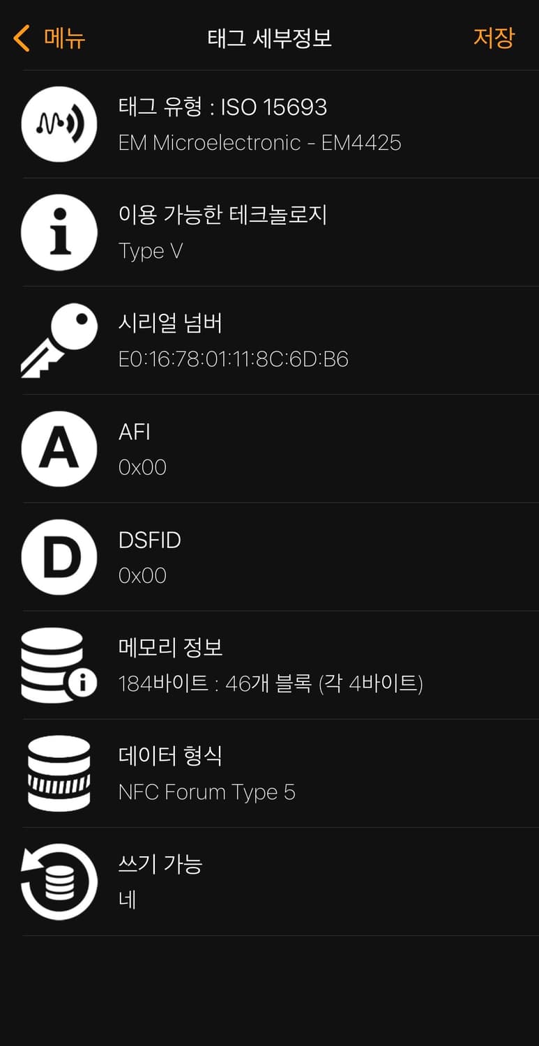 [S+급/정품] 생로랑 LE5A7 블랙 숄더백 가방 크로스백 상품이미지9