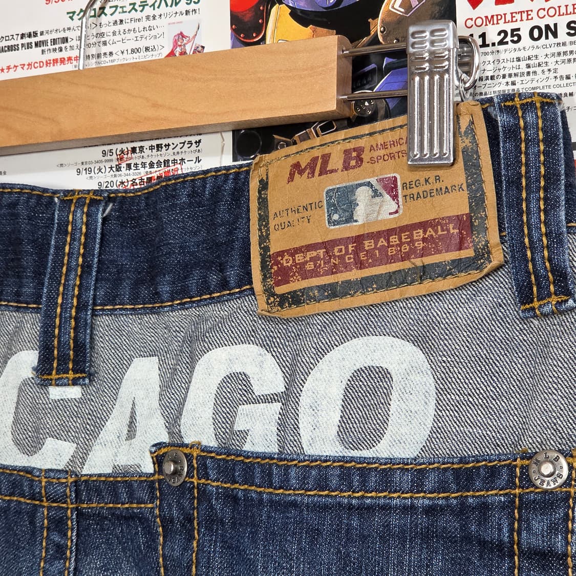 엠엘비 시카고 배색 데님 팬츠 상품이미지7