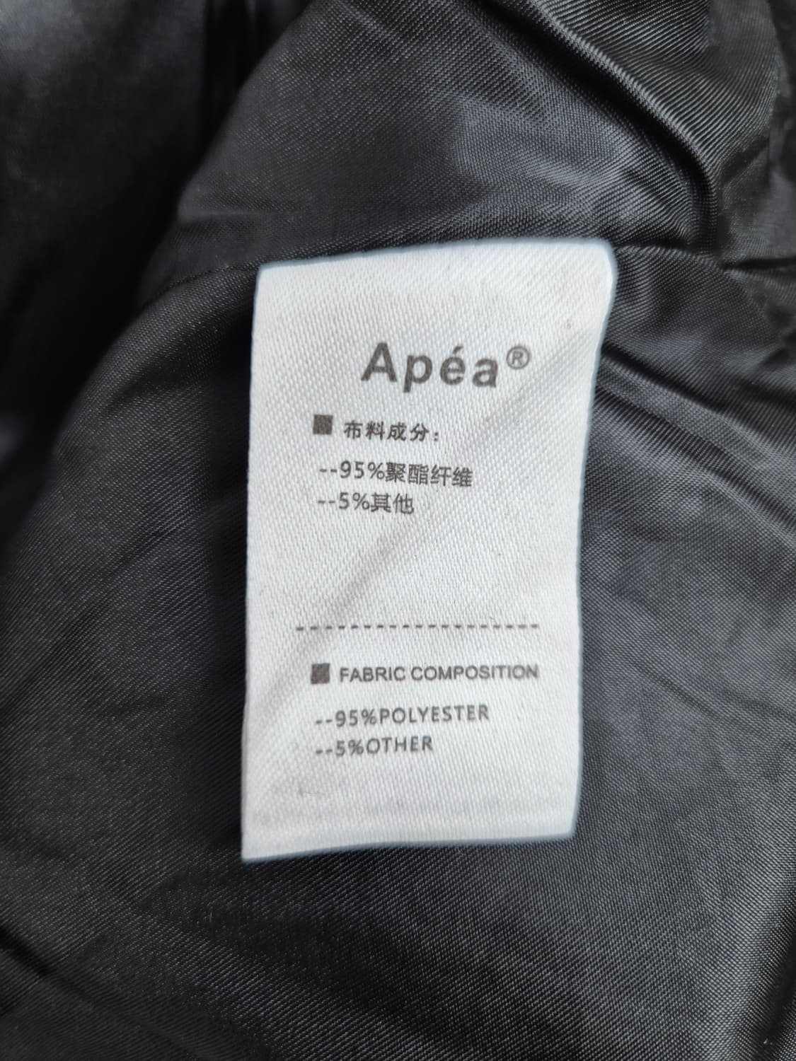 APEA Newave 스타 자수 바시티 자켓 상품이미지4
