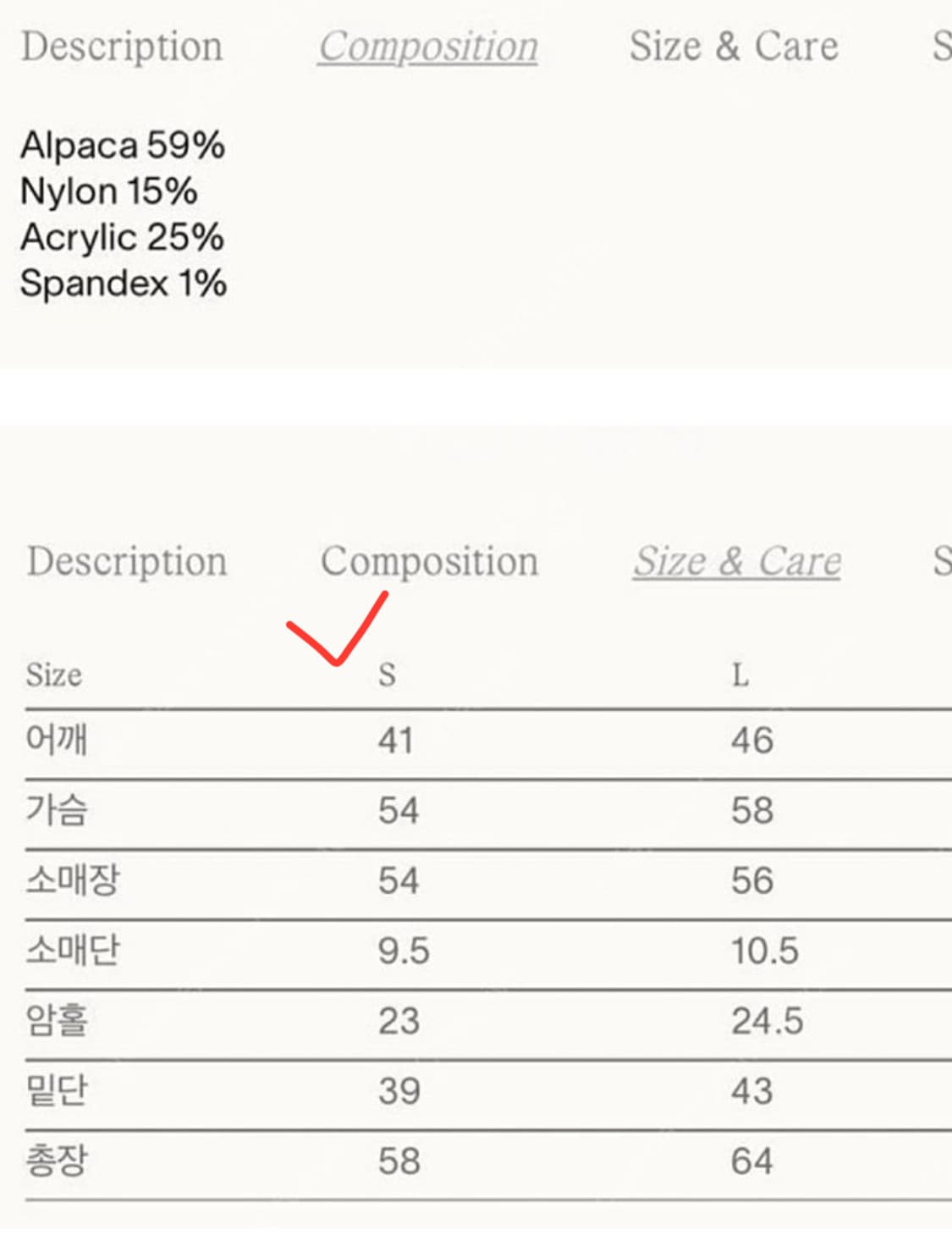 시엔느 모마 울 스웨터 핑크 S 상품이미지8
