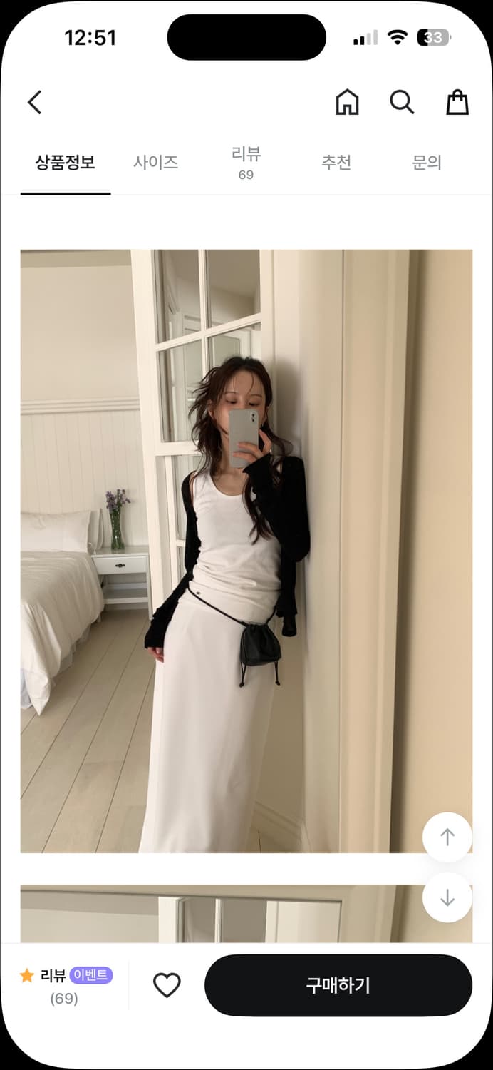 릿킴 가디건 상품이미지2