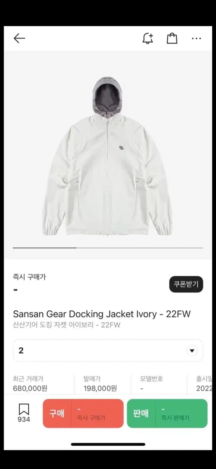 산산기어 도킹자켓 아이보리22f/w 상품이미지1
