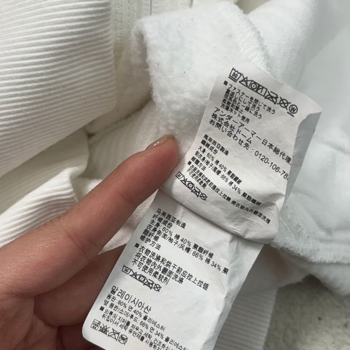 언더아머 기모 크롭 후드집업 화이트 여성용 XL 상품이미지9