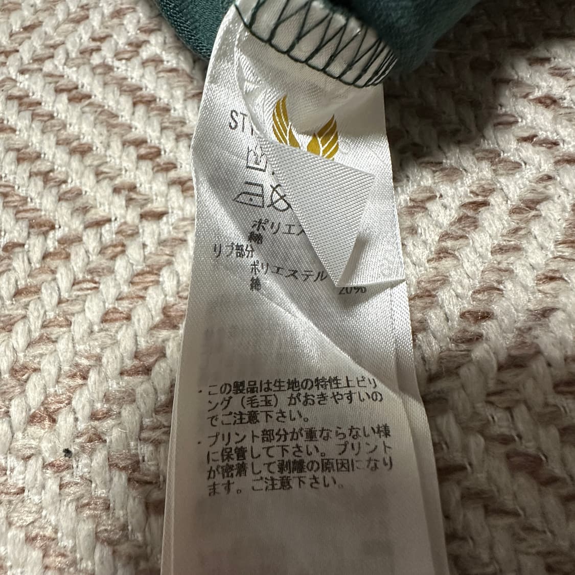 AVIREX t-shirt 상품이미지6