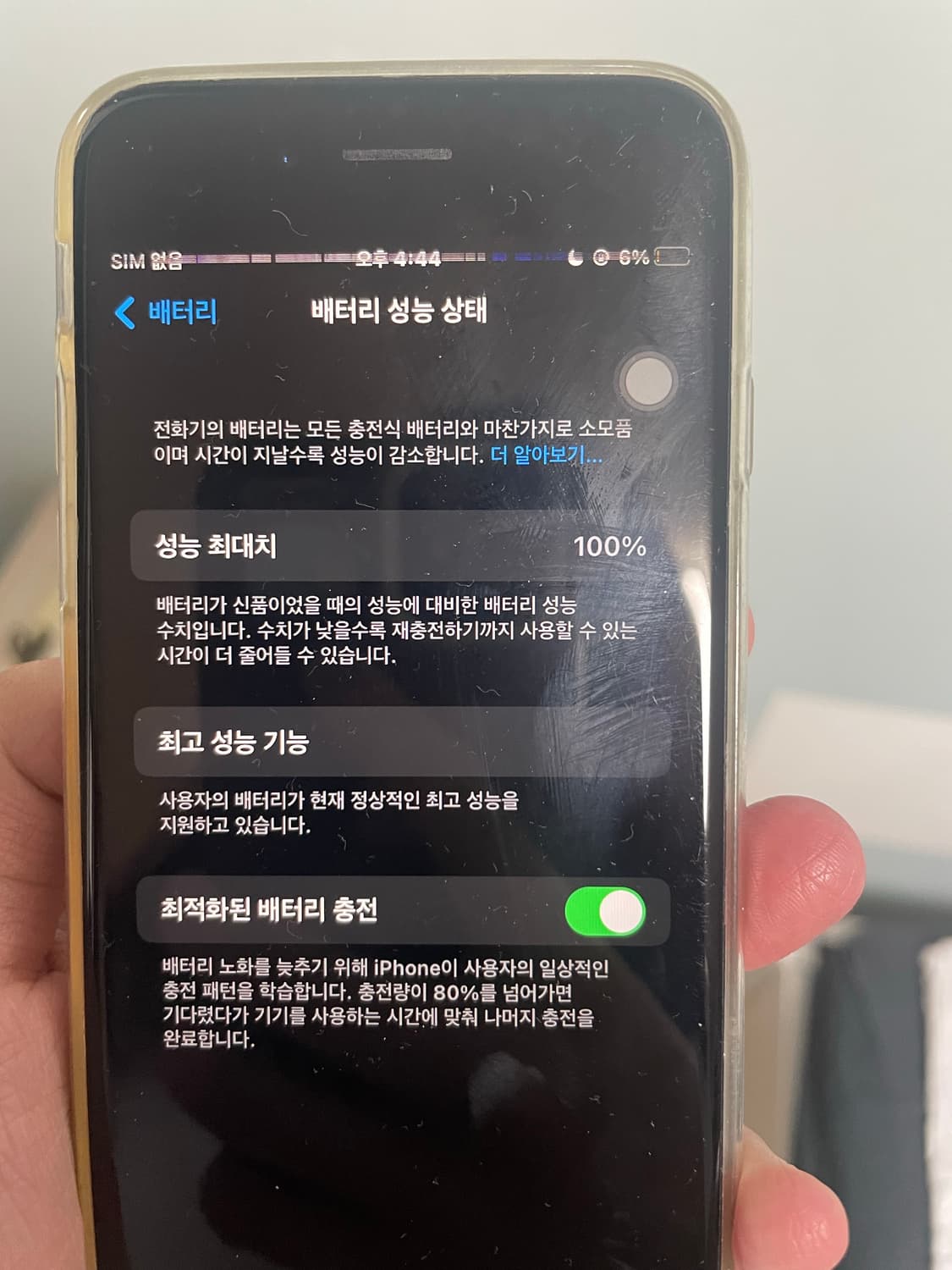 아이폰 6s 스페이스그레이 64기가 상품이미지2