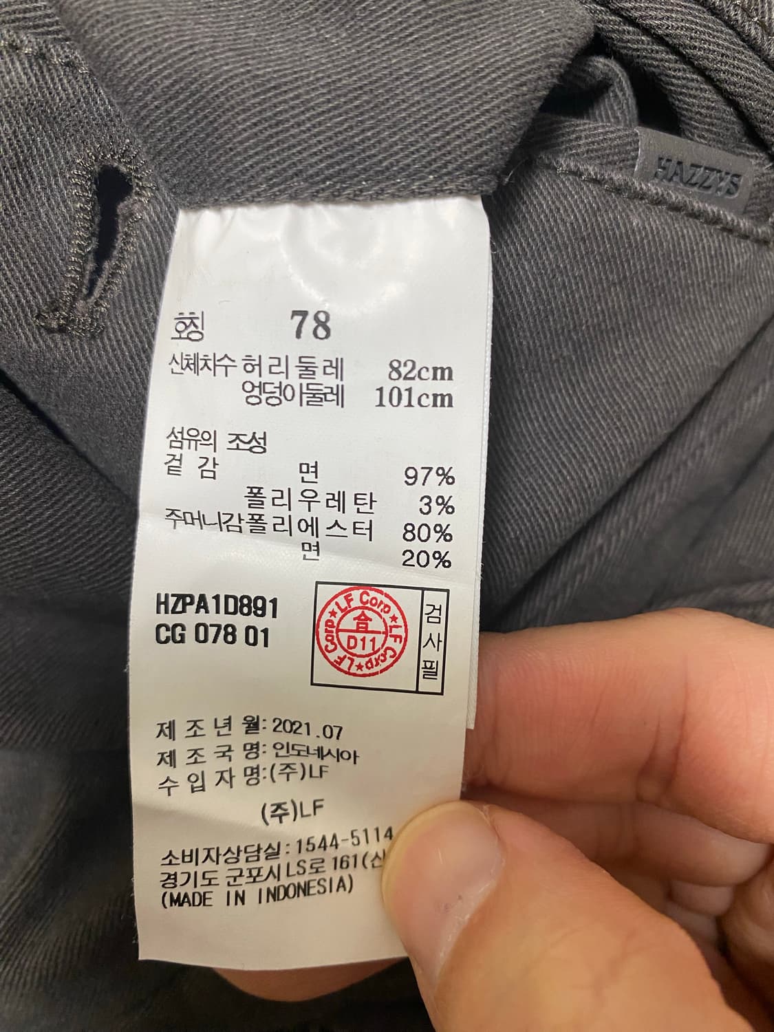 [78] 헤지스 스트레이트핏 치노 팬츠 차콜 상품이미지4