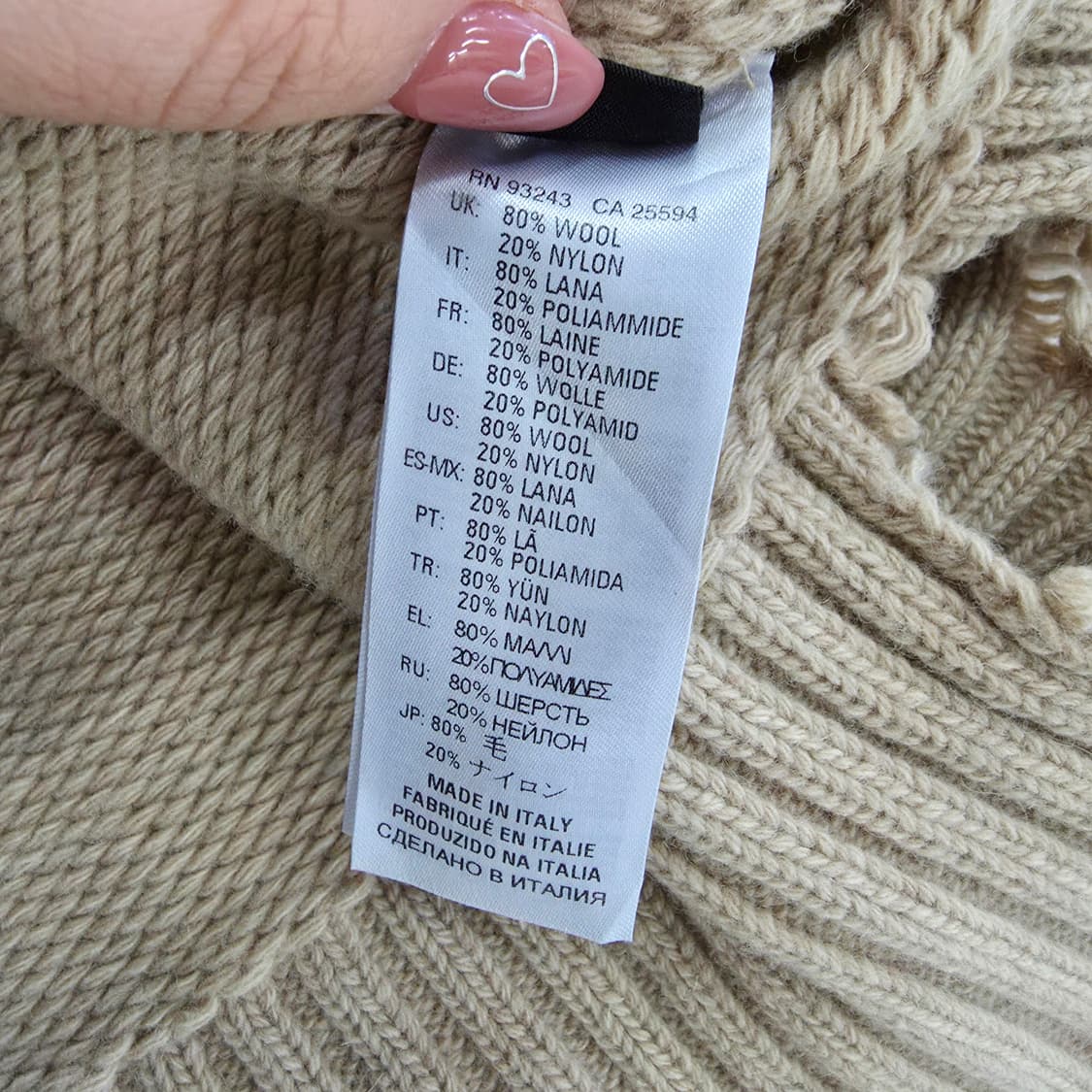 [실측확인] 디젤 울 롱 니트 집업 자켓 1223J1 상품이미지4