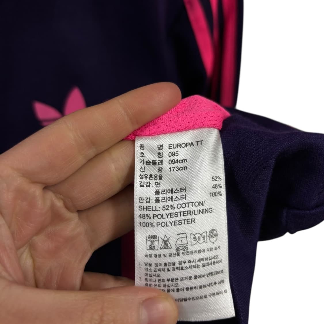 아디다스 유로파 우먼 트랙탑 퍼플 상품이미지5