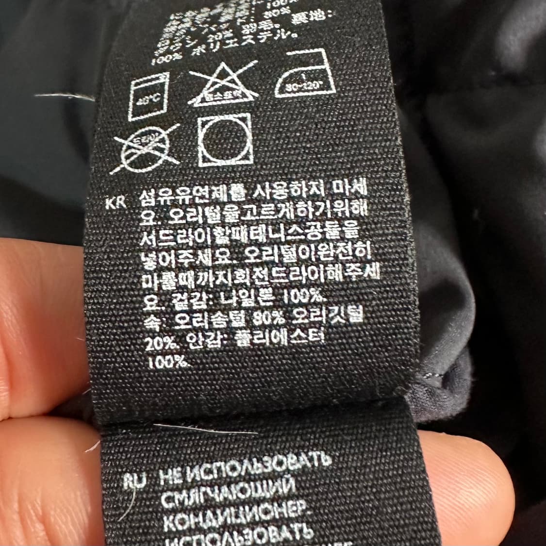 코스 덕 다운 리버시블 자켓 상품이미지9