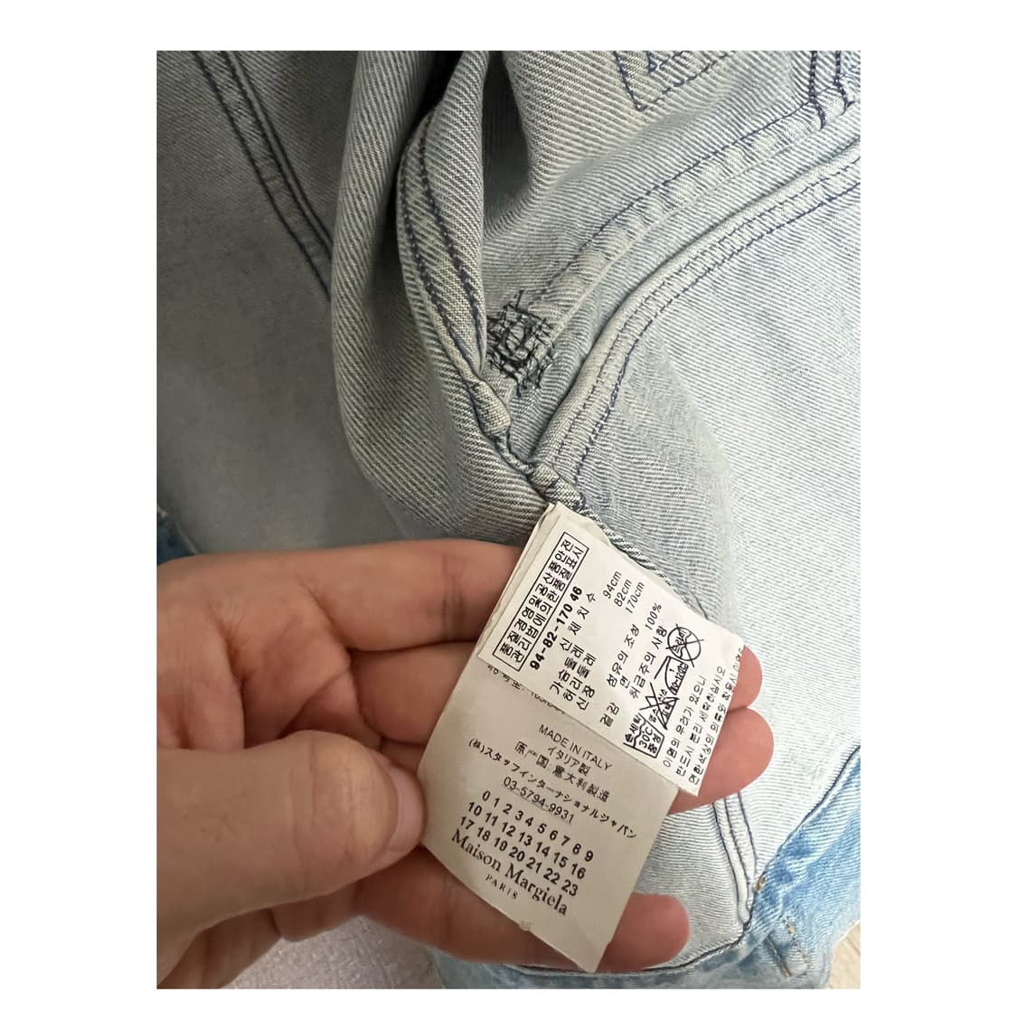 마르지엘라 트러커 자켓 상품이미지4