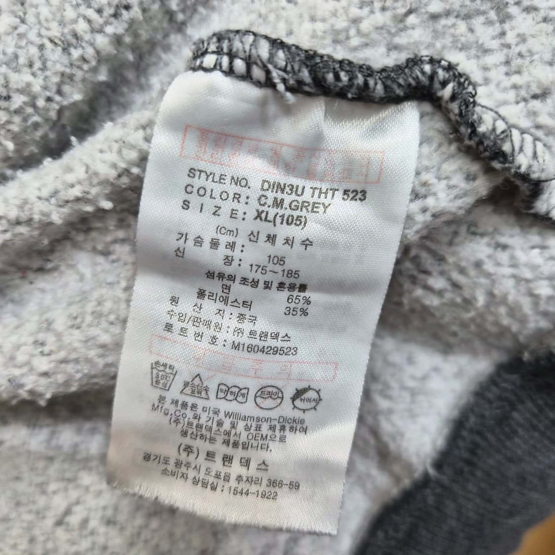 디키즈 기모 후드티 상품이미지4