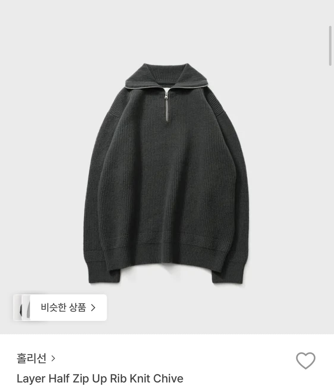 홀리선 하프집업니트 chive 색상 M 상품이미지1