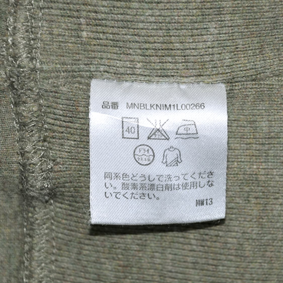 Polo by Ralph Lauren 숄카라버튼니트 상품이미지7