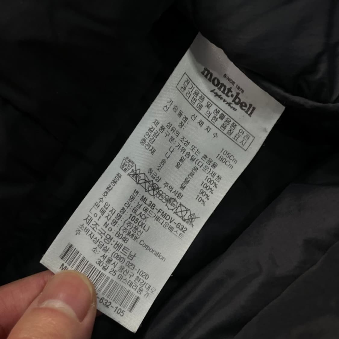 105 몽벨 패딩조끼  상품이미지4