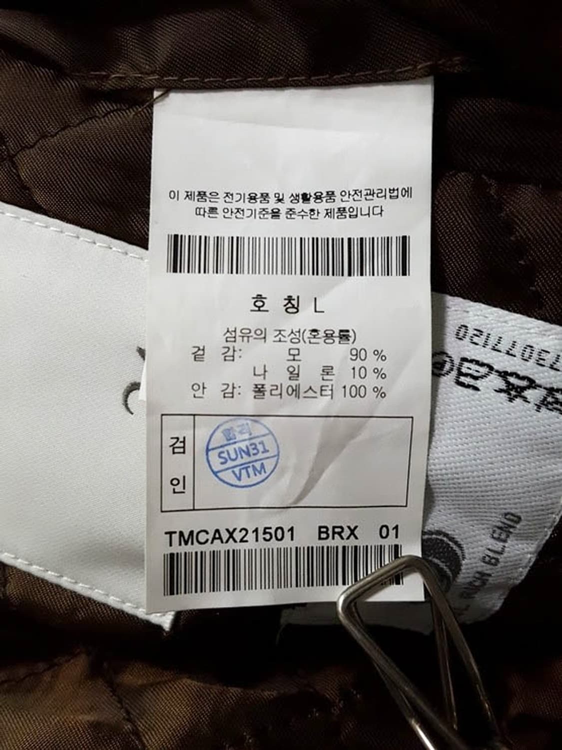 247시리즈 남성 다크브라운 울 발마칸 코트 100 상품이미지8