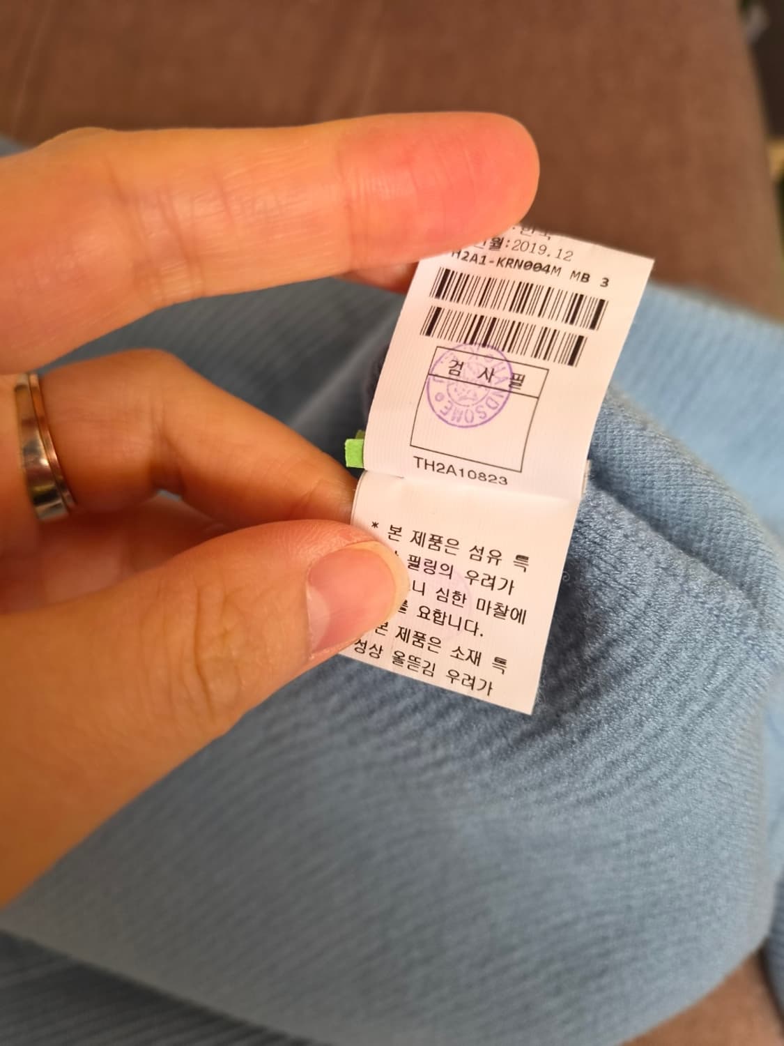 타임 남성 베이직라운드니트 105사이즈 상품이미지8