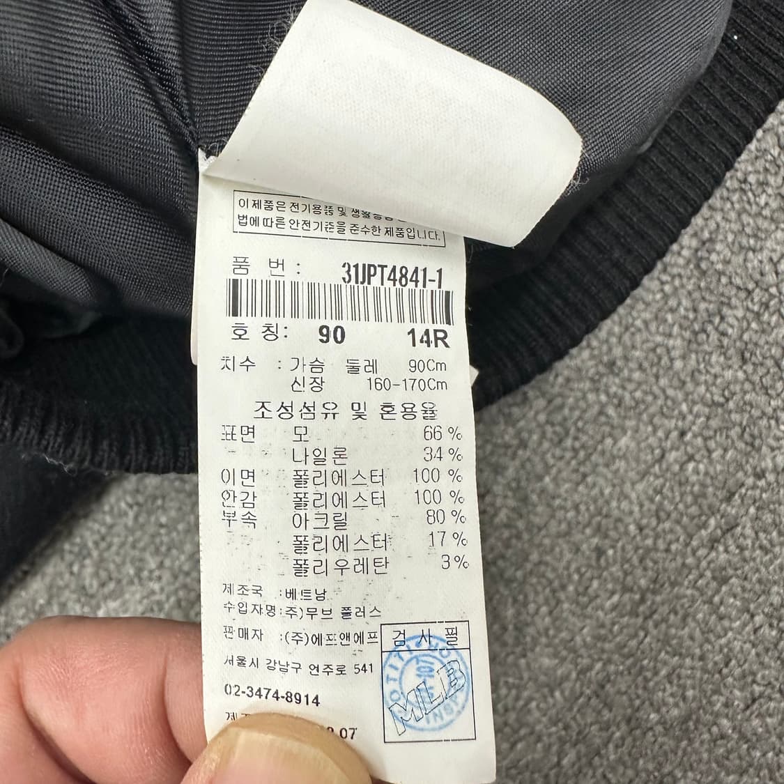 MLB 샌프란시스코 바시티자켓 상품이미지4