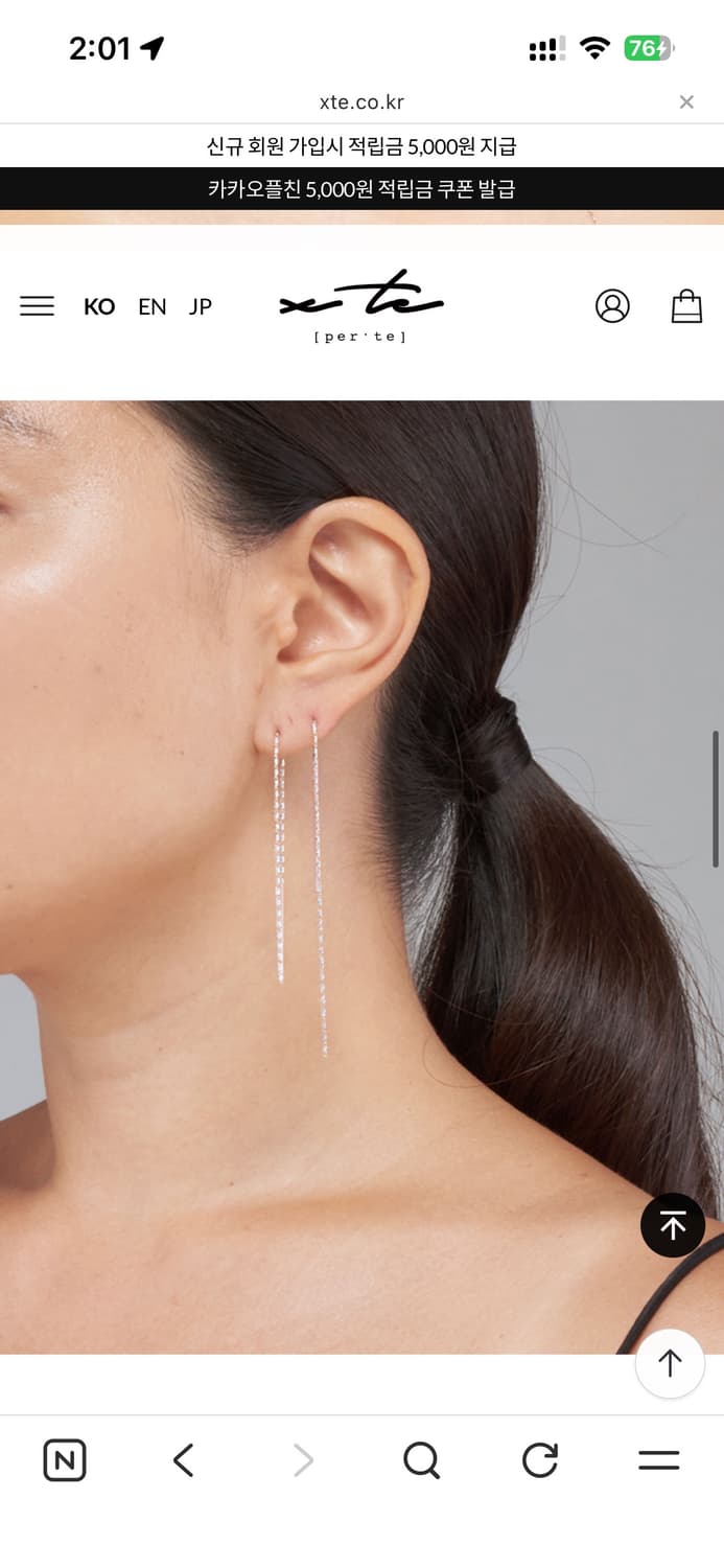 페르테 루메 로즈&화이트 17cm 상품이미지4