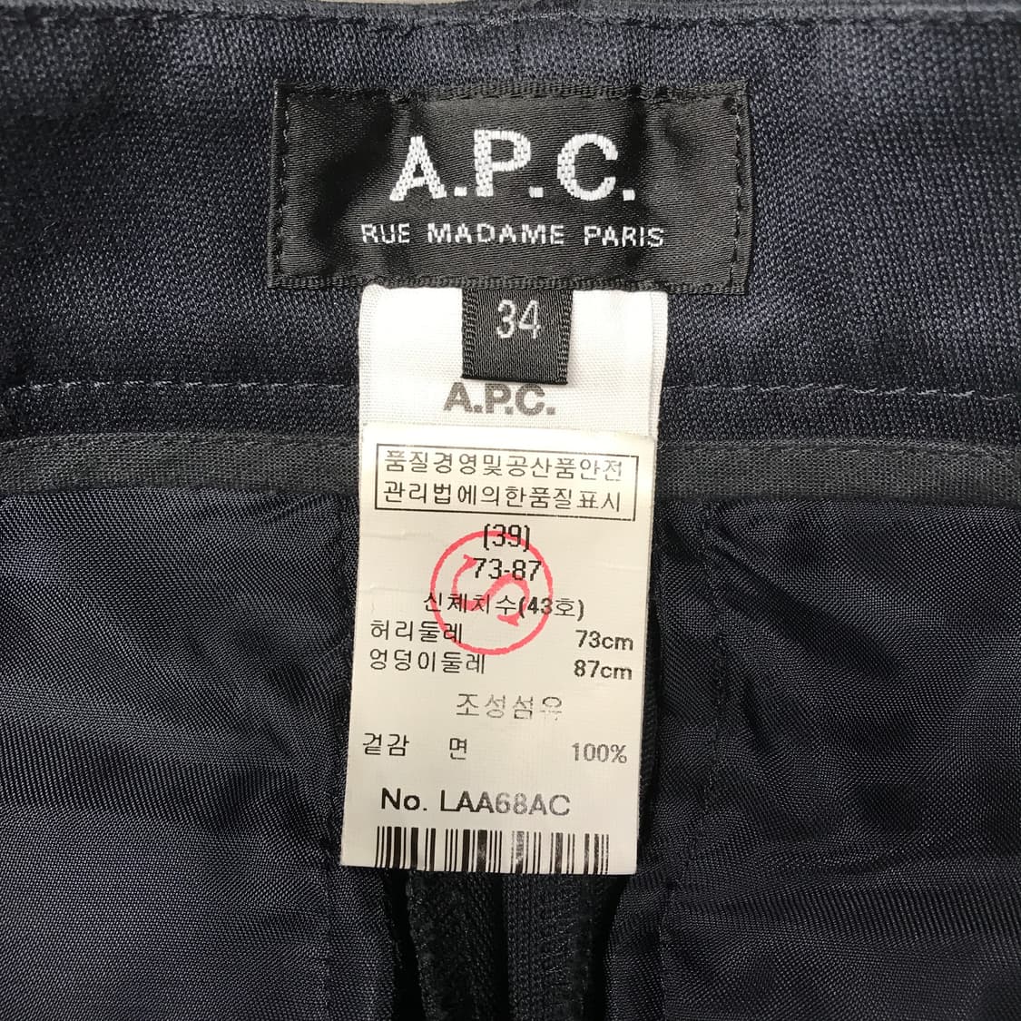 APC 아페쎄 슬랙스 34(W) 상품이미지6