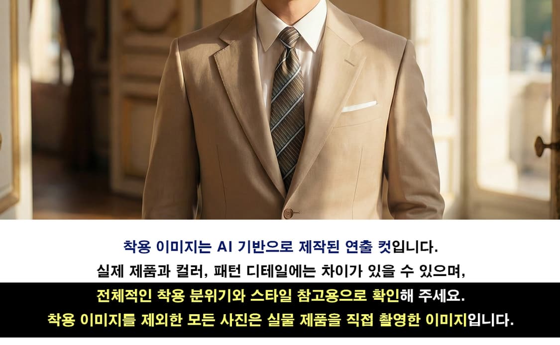 아쿠아스큐텀 실크 브라운 스트라이프 넥타이 9.5cm A등급 A19424 상품이미지3