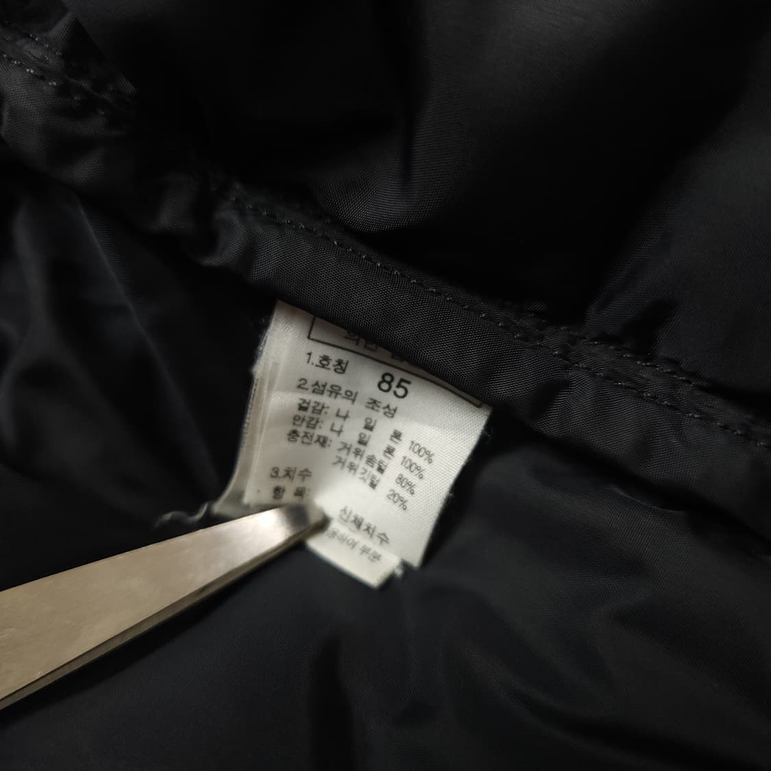 [85] 노스페이스 눕시 700 패딩 남여 상품이미지7