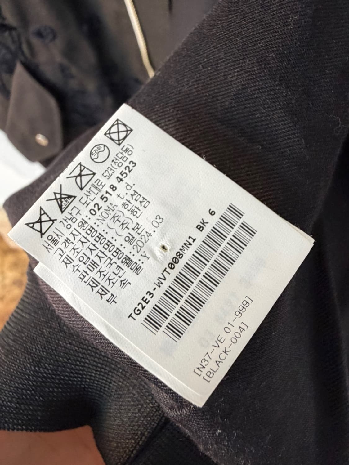 노마티디 Noma T. D. 플라이트 베스트  상품이미지8