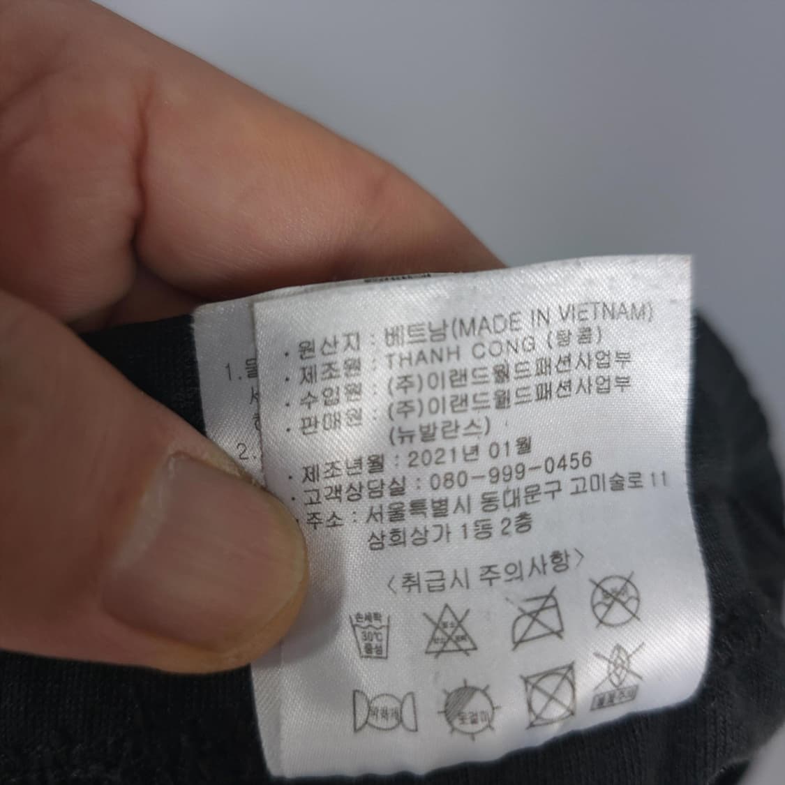 뉴발란스 New Balance 블랙 트레이닝 팬츠 80(M) 상품이미지7