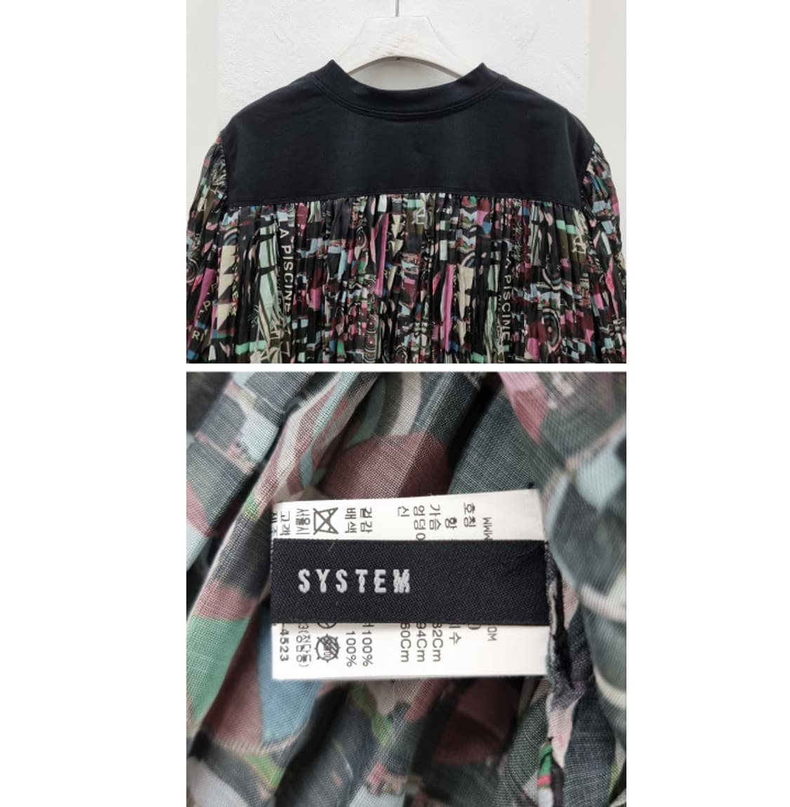 SYSTEM MIX MATCH LAYER 시스템 믹스매치레이어 상품이미지8