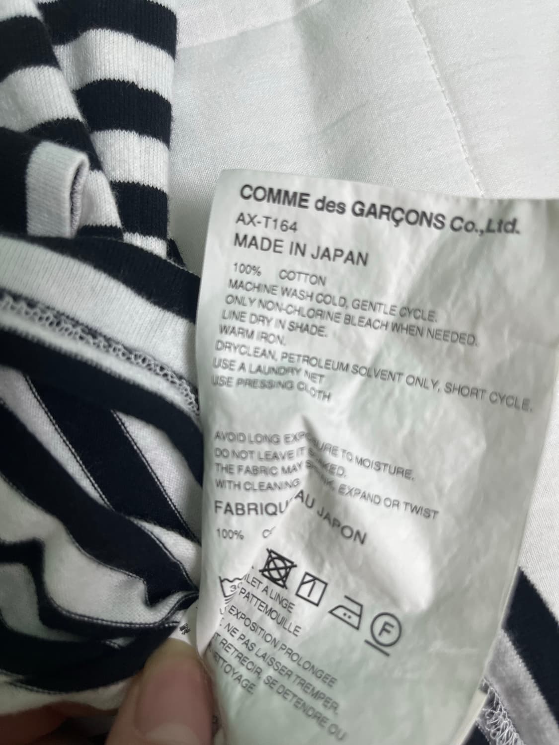 꼼데가르송 롱슬리브 (일본구매) 상품이미지4