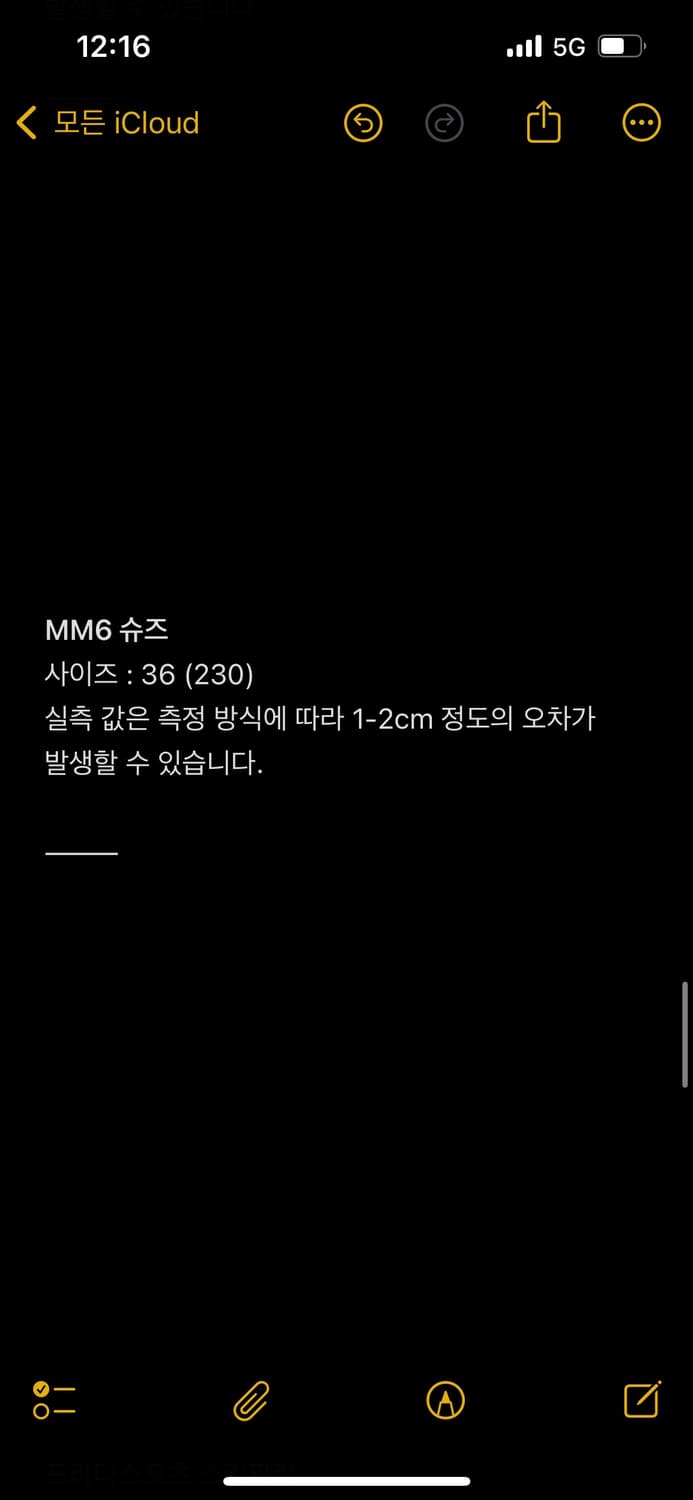 MM6 프론트 집업 레더 옥스포드 슈즈 상품이미지7