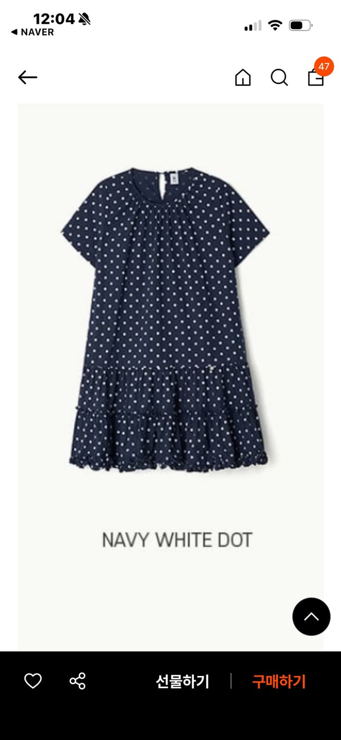 론론 도트 프릴 원피스 네이비 팔아요 상품이미지1