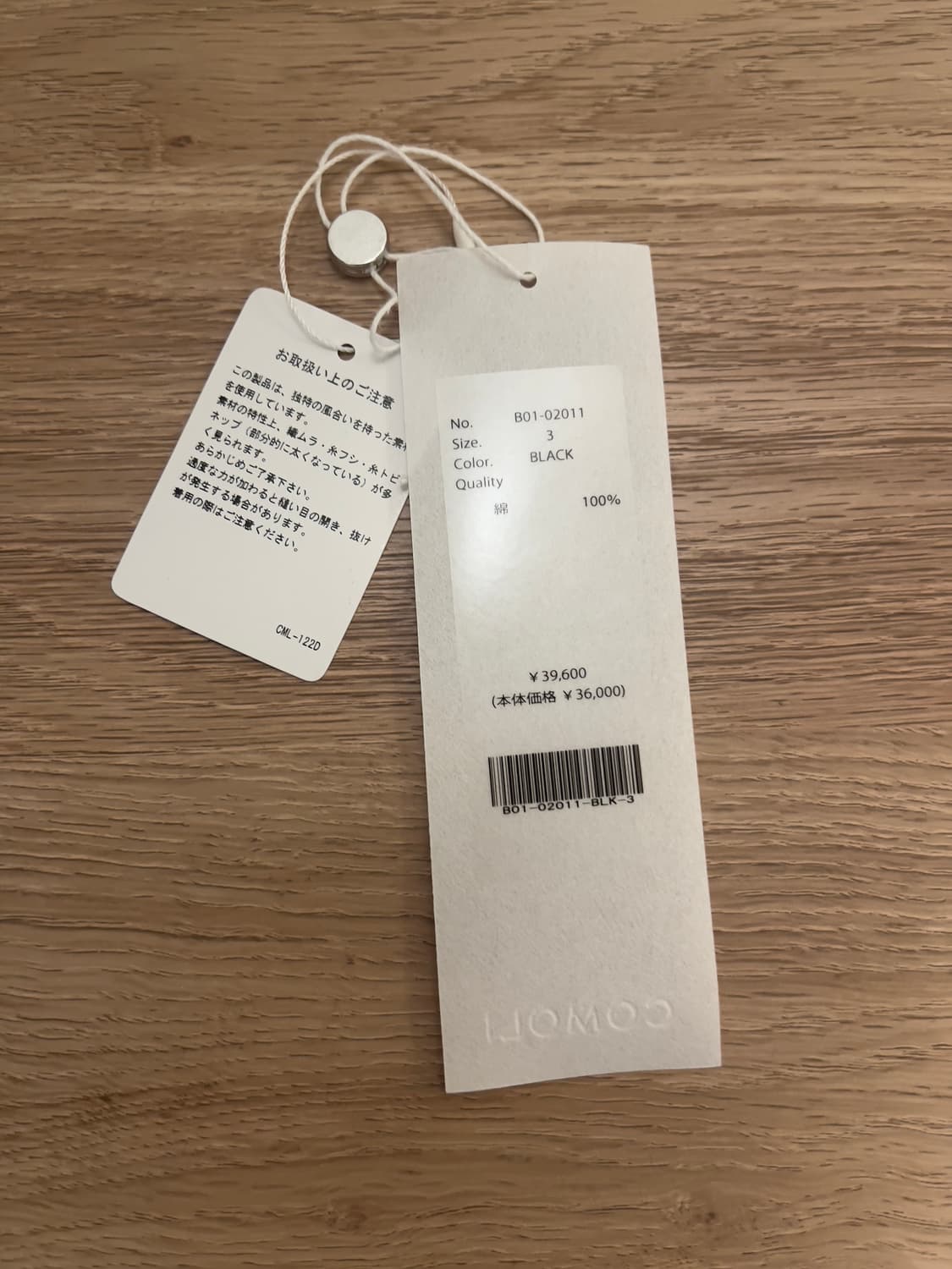 [3] 25ss 코모리 카디 코튼 코모리 셔츠 상품이미지2