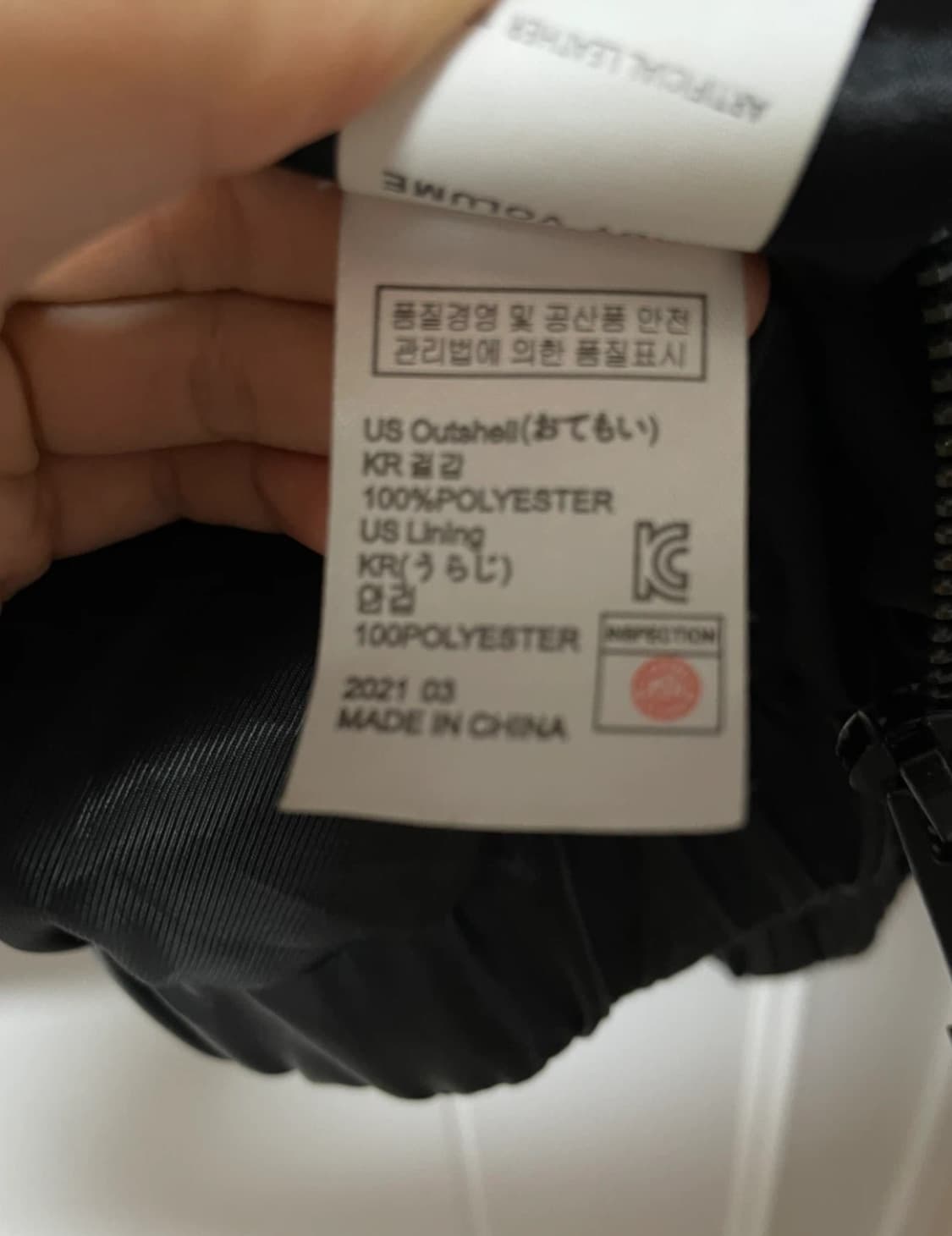 레이디볼륨 레더자켓 상품이미지4