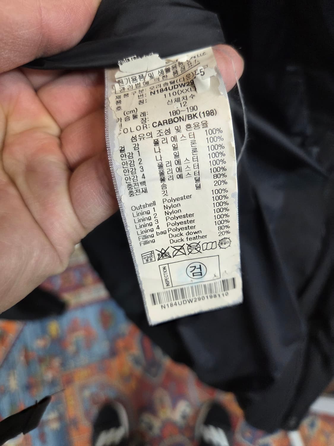 내셔널지오그래픽 엑스밴딩 롱패딩 xxl 상품이미지5