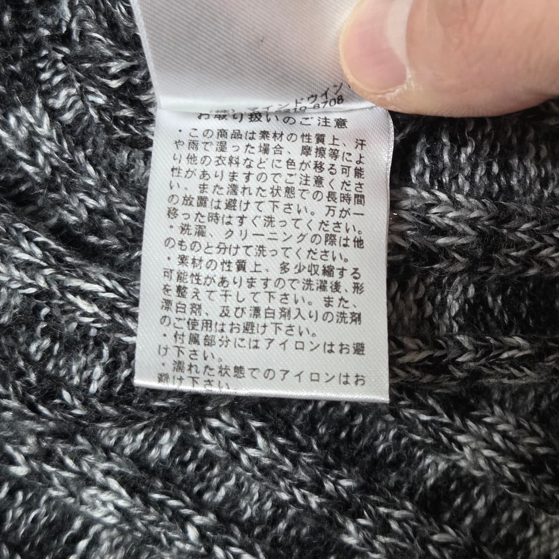 Atelier Sab Men JPN 일본 빈티지 울 카라 니트 스웨터 상품이미지5